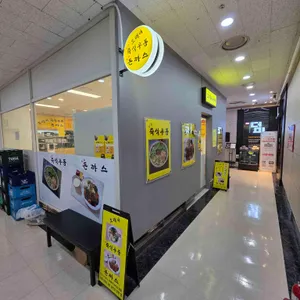 도깨비 리뷰 사진