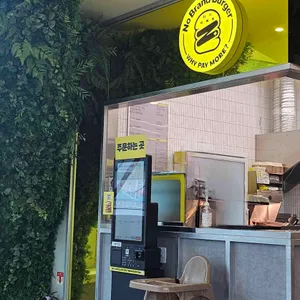 노브랜드버거 리뷰 사진