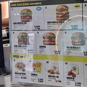 노브랜드버거 리뷰 사진