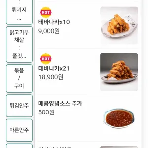생마차 리뷰 사진