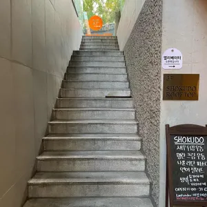 라마앤바바나 리뷰 사진