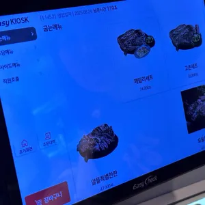 하남돼지집 리뷰 사진