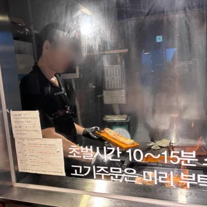 하남돼지집 리뷰 사진