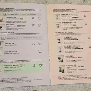 스타벅스 리뷰 사진