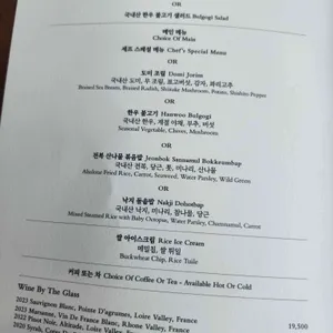 파크 하얏트 서울 더라운지 리뷰 사진