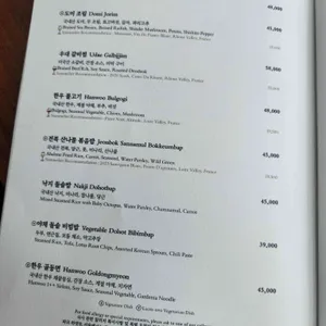 파크 하얏트 서울 더라운지 리뷰 사진