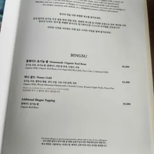 파크 하얏트 서울 더라운지 리뷰 사진