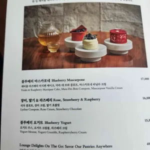 파크 하얏트 서울 더라운지 리뷰 사진