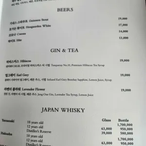 파크 하얏트 서울 더라운지 리뷰 사진