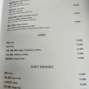 파크 하얏트 서울 더라운지 리뷰 사진