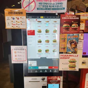 롯데리아 리뷰 사진