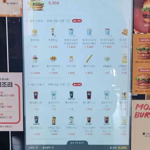 롯데리아 리뷰 사진