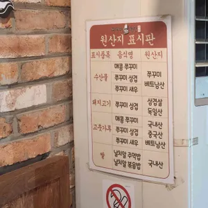 쭈꾸미달인2 리뷰 사진