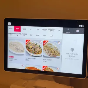 멈블 리뷰 사진