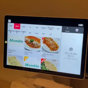 멈블 리뷰 사진