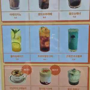 카페 올모 리뷰 사진