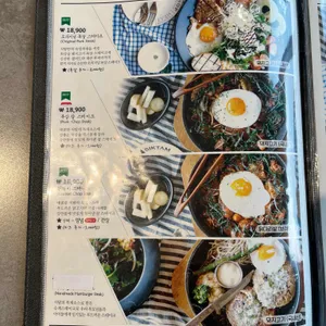 식탐 리뷰 사진