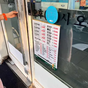 제주진뒷고기 리뷰 사진