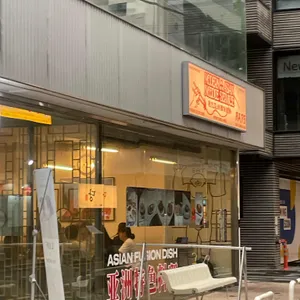 모던 아시안 누들 서비스 리뷰 사진
