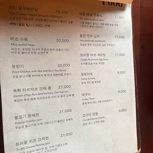 반디 리뷰 사진