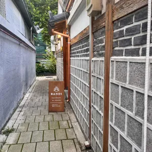 반디 리뷰 사진