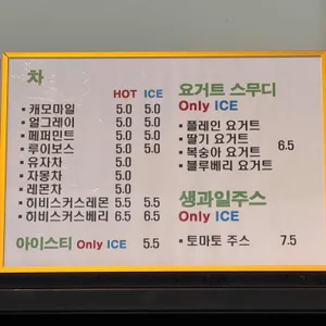 오브시엘 리뷰 사진