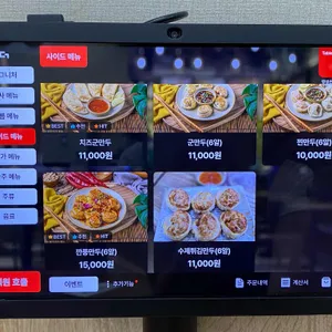 명성손만두 리뷰 사진