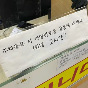 명성손만두 리뷰 사진