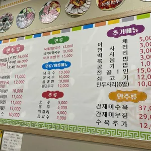 명성손만두 리뷰 사진