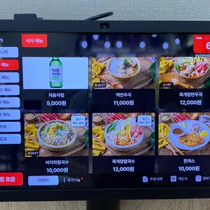 명성손만두 리뷰 사진