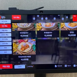 명성손만두 리뷰 사진