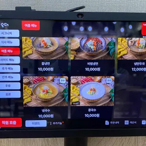 명성손만두 리뷰 사진