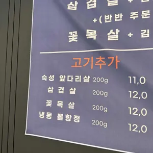영종이네 리뷰 사진