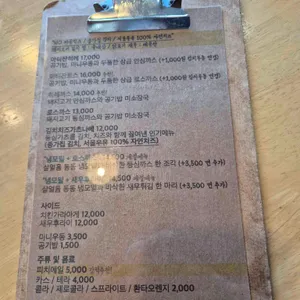 대동돈까스 리뷰 사진