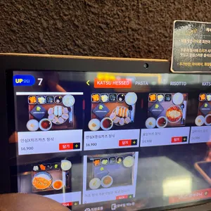 헤세드 리뷰 사진