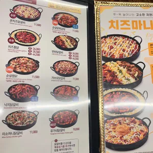유가네닭갈비 리뷰 사진