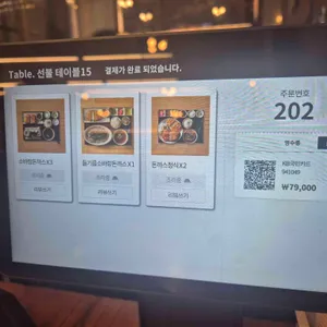 소바랑 리뷰 사진