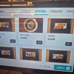소바랑 리뷰 사진