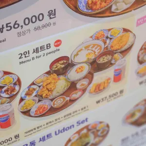 다이도코로 리뷰 사진