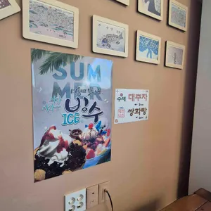 파인커피 리뷰 사진