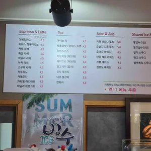 파인커피 리뷰 사진