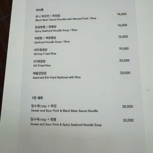 휘닉스 파크 청림 리뷰 사진