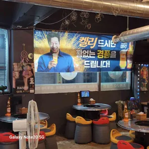 구이대장 리뷰 사진