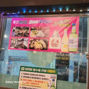 구이대장 리뷰 사진