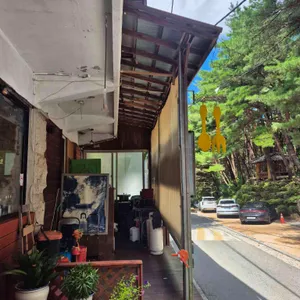 샛고랑펜션식당 리뷰 사진