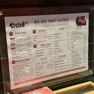 십삼대 리뷰 사진
