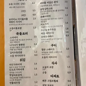 고윤 리뷰 사진