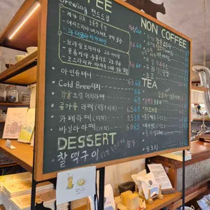 와랑와랑 리뷰 사진