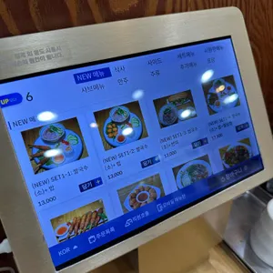 대나무베트남쌀국수 리뷰 사진