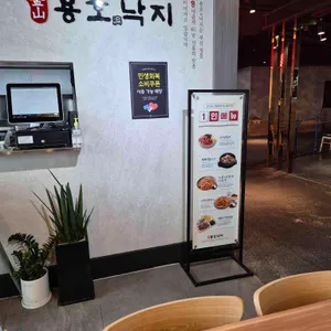 용호동낙지 리뷰 사진